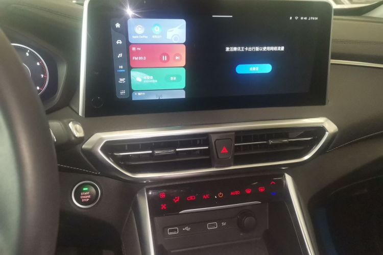 上汽大通MAXUS 大通G50 2023款 PLUS 1.5T 自动护航版中控内饰16