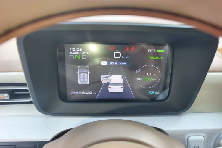 五菱汽车 宏光MINIEV 2024款 第三代 215km 青春版中控内饰14