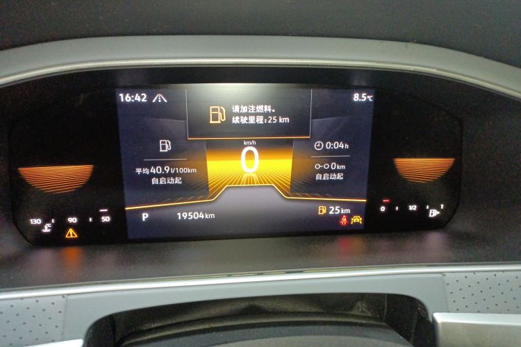 大众 朗逸 2023款 300TSI DSG满逸版中控内饰14