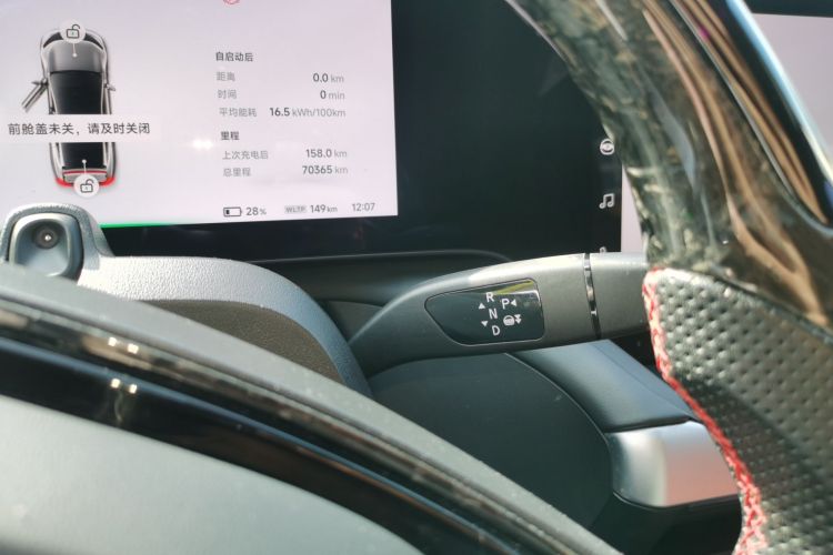 小鹏P7 2022款 625E中控内饰18