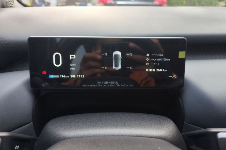 埃安 AION UT 2025款 420智享版中控内饰14