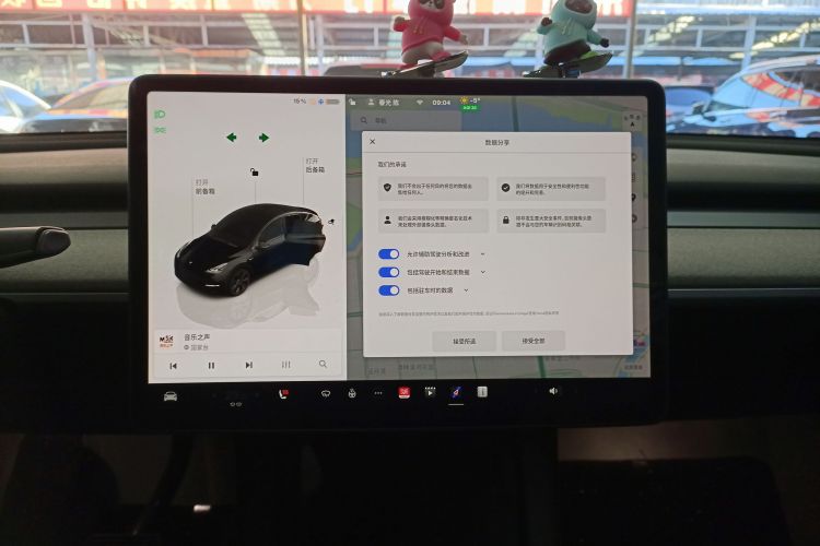 特斯拉 Model Y 2023款 长续航全轮驱动版中控内饰16