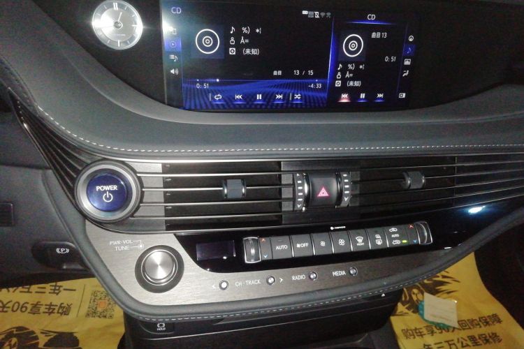 雷克萨斯LS 2020款 500h 卓越版 国VI中控内饰16