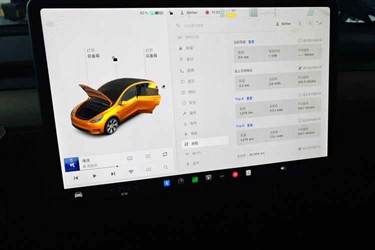 特斯拉 Model Y 2021款 标准续航后驱版中控内饰14