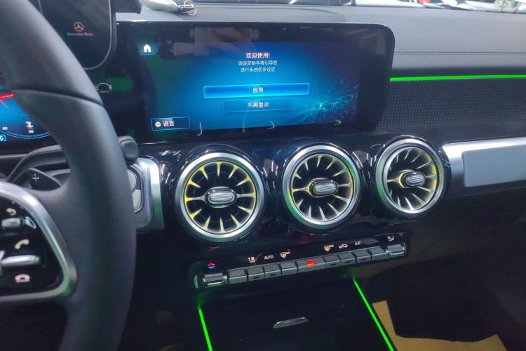 奔驰GLB 2023款 GLB 220 时尚型局部细节16