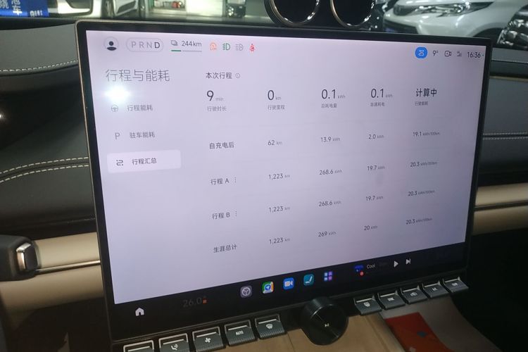小米汽车 小米SU7 2024款 四驱超长续航高阶智驾Max版局部细节14