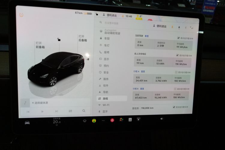 特斯拉 Model Y 2022款 后轮驱动版局部细节14