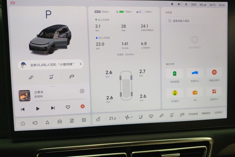 理想汽车 理想L9 2022款 Max中控内饰14