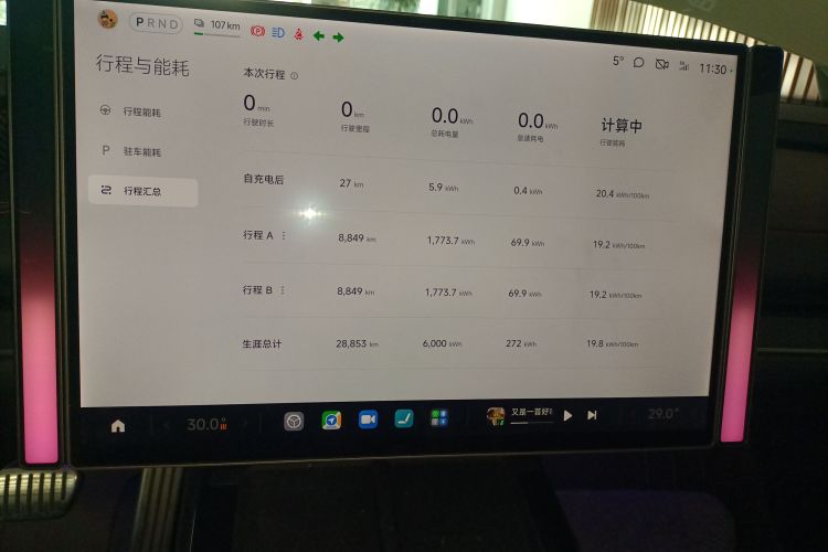 小米汽车 小米SU7 2024款 四驱超长续航高阶智驾Max版局部细节14
