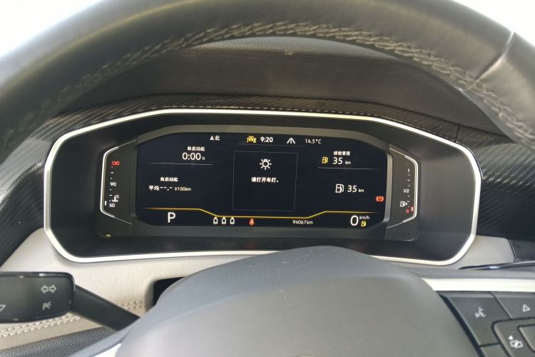 大众 探岳 2023款 300TSI 两驱豪华Plus进阶版中控内饰14