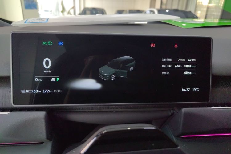 蔚来ES8 2023款 100kWh 签名版中控内饰14