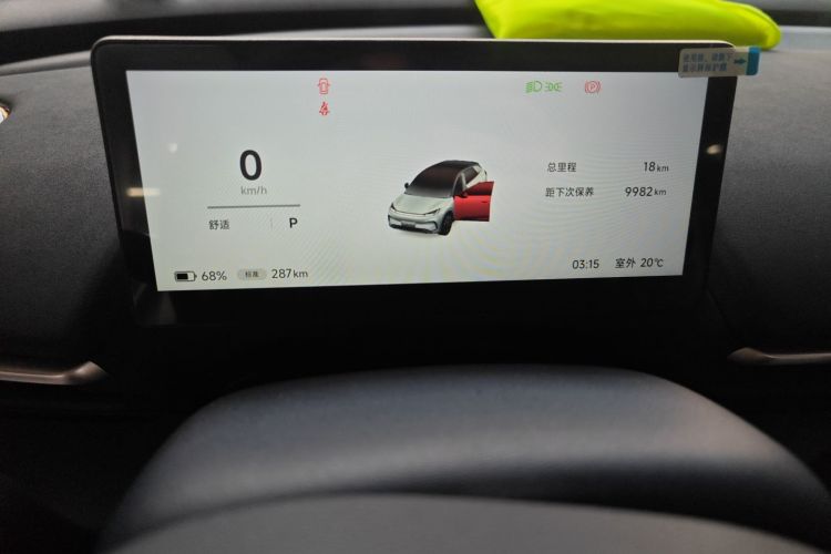 ARCFOX极狐 极狐T1 2025款 425 PRO中控内饰14