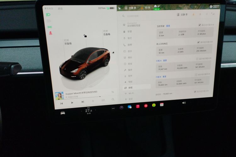 特斯拉 Model Y 2023款 后轮驱动版局部细节14