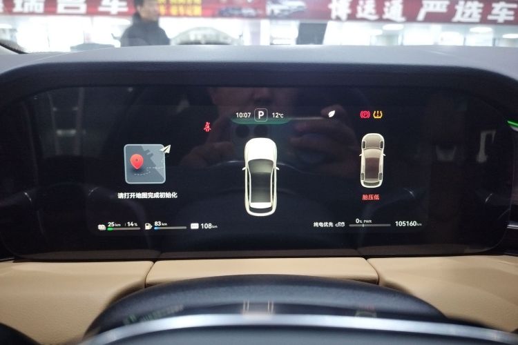 鸿蒙智行 问界M5 2022款 增程四驱至臻版中控内饰14