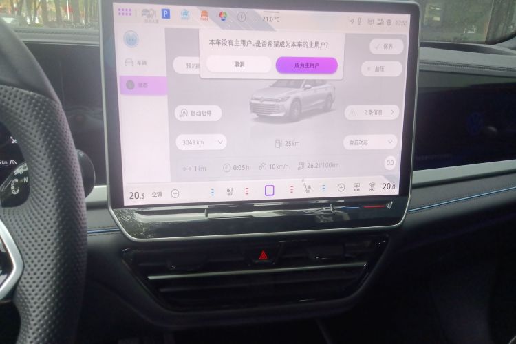 大众 帕萨特 2025款 Pro 380TSI 星空龙尊版中控内饰16