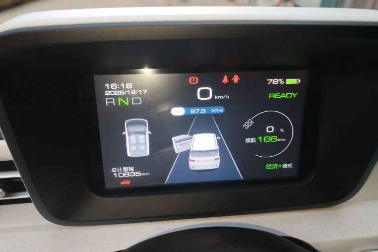 五菱汽车 宏光MINIEV 2024款 第三代 215km 青春版中控内饰14