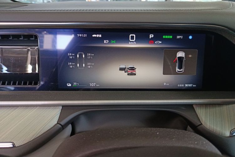 腾势N7 2023款 长续航性能版中控内饰14