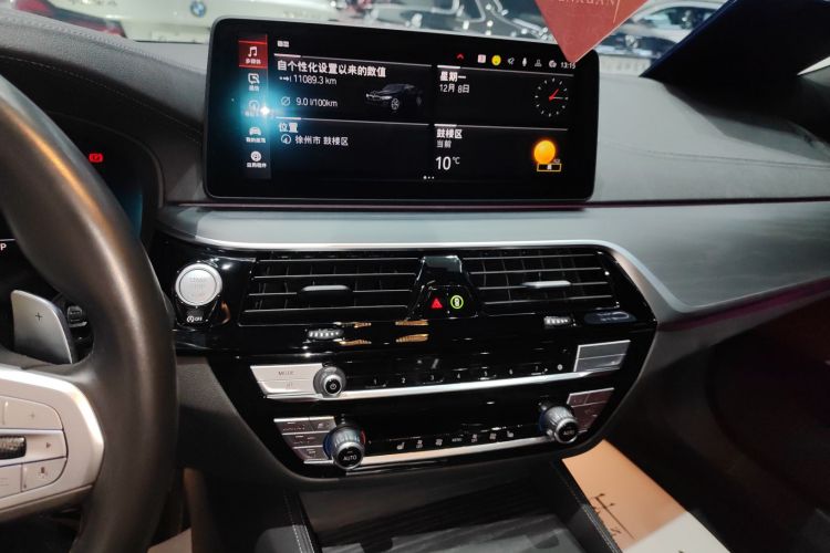 宝马5系 2023款 530Li 领先型 M运动套装中控内饰16