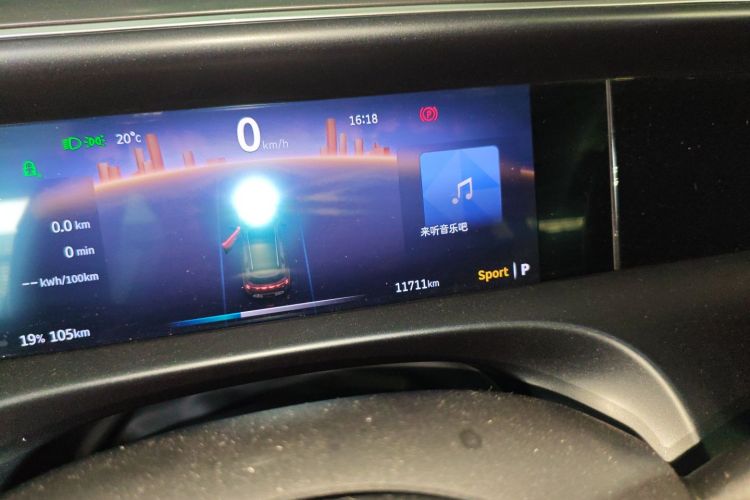 smart精灵#5 2024款 超长续航奇旅 豪华版中控内饰14