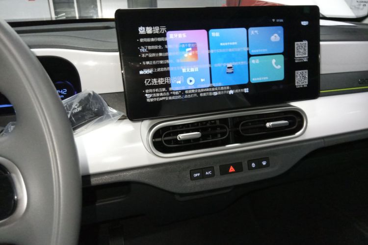 吉利银河 熊猫 2025款 210km 元气熊中控内饰16