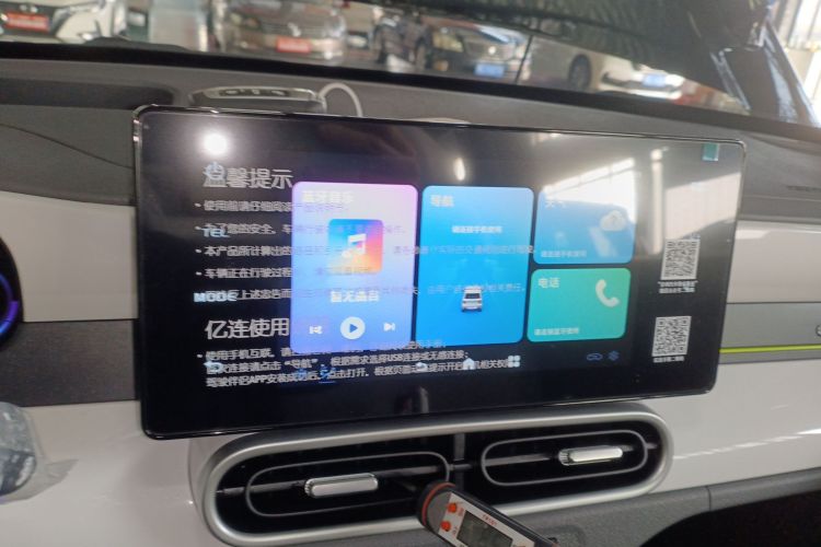 吉利银河 2025款 210km 熊猫卡丁中控内饰16