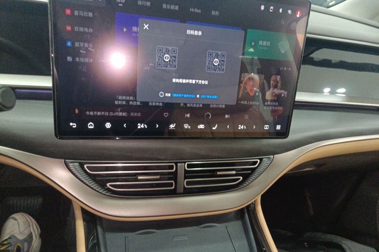 腾势D9 2024款 DM-i 980 四驱尊荣型中控内饰16