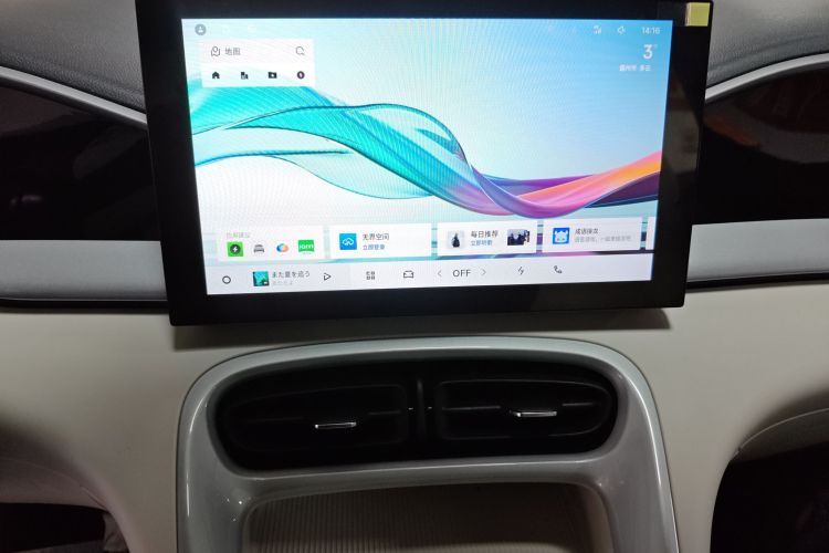 吉利银河 星愿 2025款 410km 自由版中控内饰16