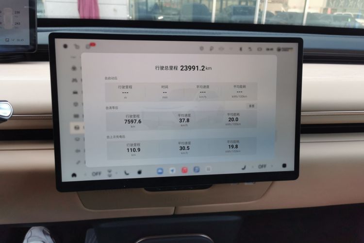 星途 星纪元 ET 2024款 纯电 655 Ultra中控内饰14