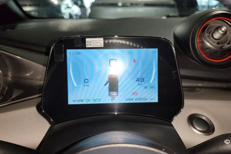 比亚迪 海豚 2021款 405km 时尚版中控内饰14