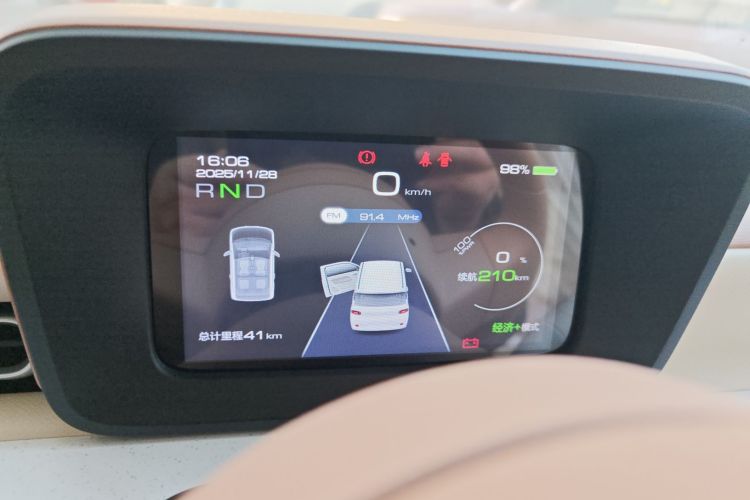 五菱汽车 宏光MINIEV 2024款 第三代 215km 青春版中控内饰14