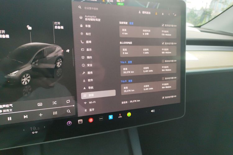 特斯拉 Model Y 2022款 改款 长续航全轮驱动版局部细节14