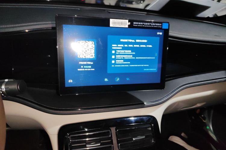 比亚迪 秦PLUS 2024款 荣耀版 DM-i 55KM领先型中控内饰16