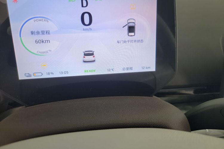 江淮钇为 钇为3 2024款 挚爱版 330km Air中控内饰15