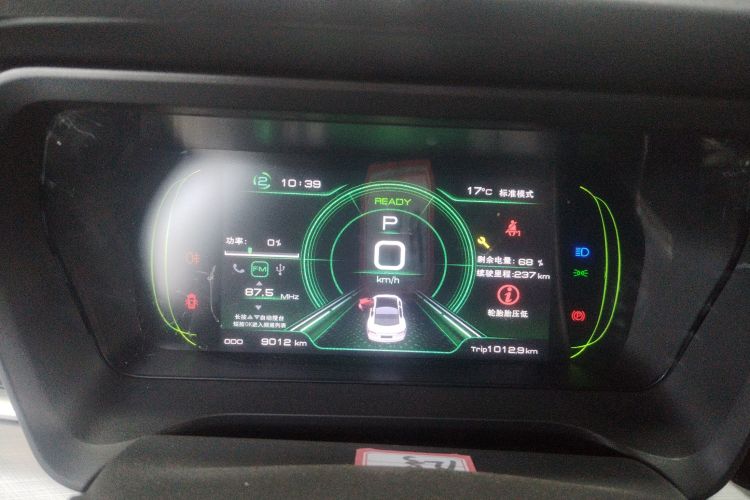 江铃集团新能源 羿 2023款 标准续航行业版中控内饰14