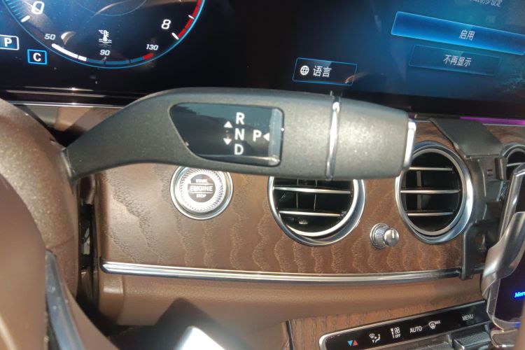 奔驰E级 2023款 E 300 L 时尚型中控内饰18
