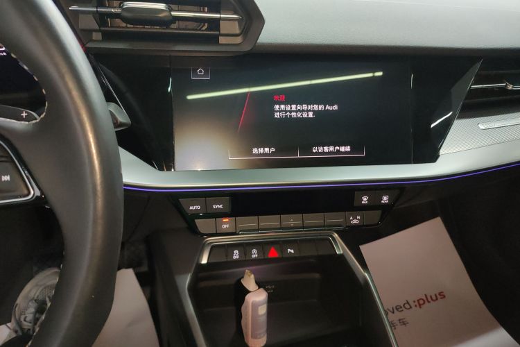 奥迪A3 2024款 Sportback 35 TFSI 时尚运动型中控内饰16