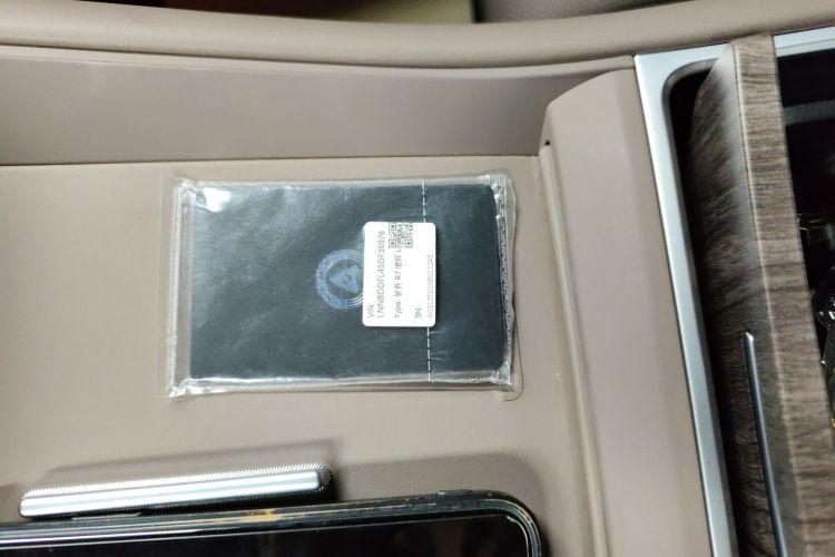 鸿蒙智行 智界R7 2025款 增程 331km Ultra中控内饰7001