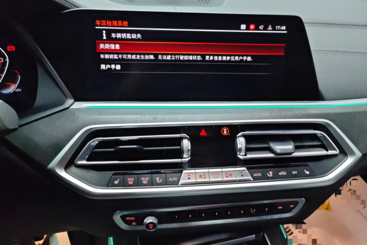 宝马X5(进口) 2022款 xDrive30i M运动套装局部细节16