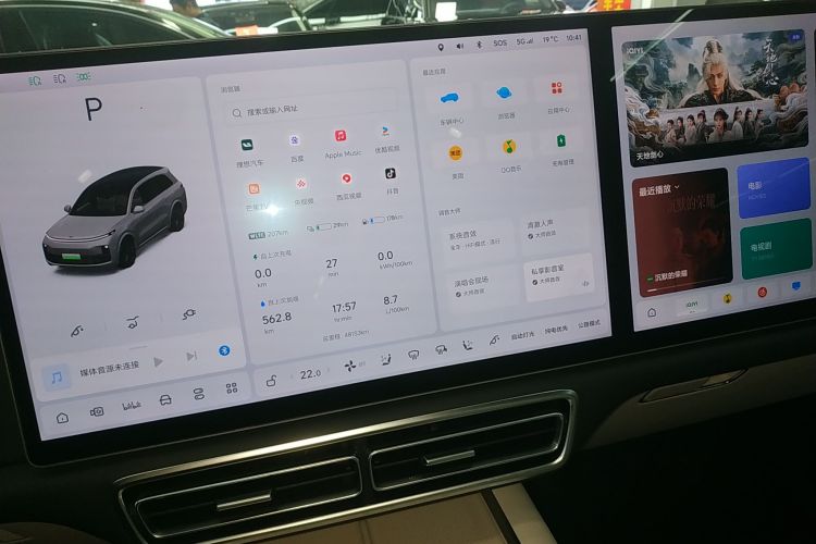 理想汽车 理想L8 2023款 Max中控内饰16