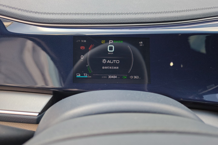 比亚迪 秦PLUS 2021款 EV 500KM 豪华型局部细节14