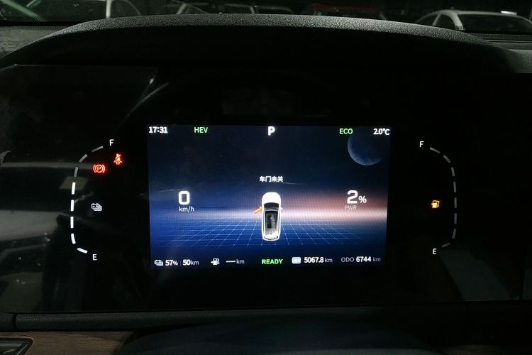 蓝电E5 2023款 1.5L DE-i 100KM畅享型 5座局部细节14