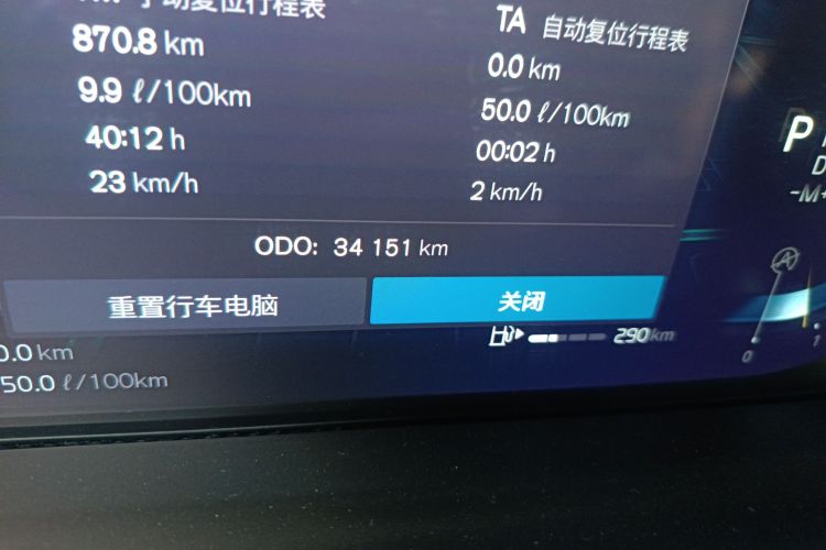 沃尔沃XC60 2022款 B5 四驱智逸豪华版中控内饰15