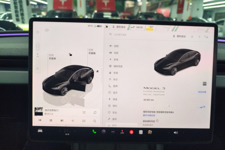 特斯拉 Model 3 2023款 长续航全轮驱动版局部细节14
