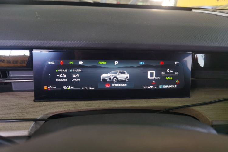 捷途山海L6 2024款 1.5TD DHT MAX中控内饰14