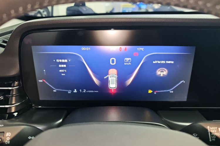 红旗HS5 2023款 2.0T 旗享Pro版中控内饰14