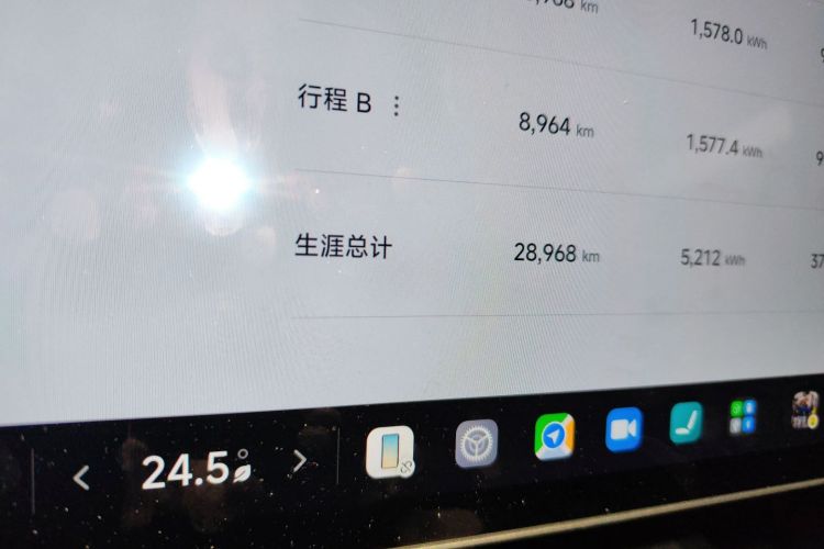 小米汽车 小米SU7 2024款 后驱超长续航高阶智驾Pro版中控内饰15