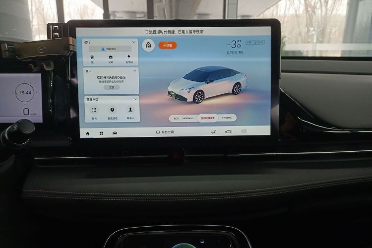 埃安 AION S Plus 2022款 70 智领版中控内饰16