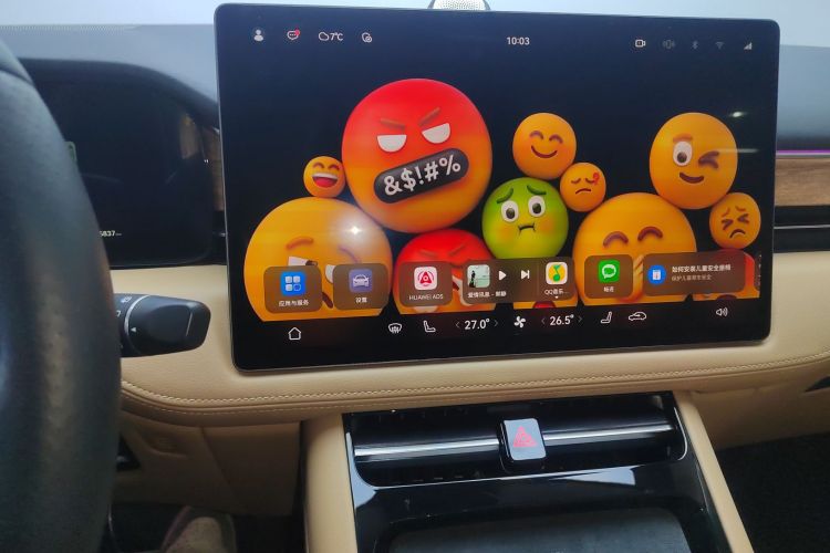 鸿蒙智行 问界M5 2023款 纯电四驱智驾版局部细节16