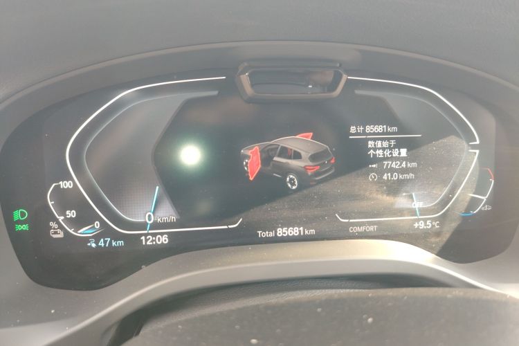 宝马iX3 2021款 改款 领先型中控内饰14