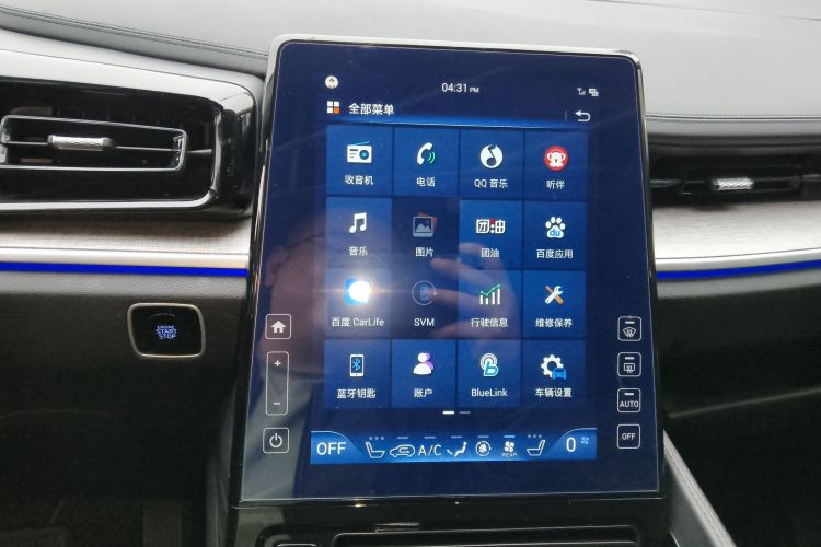 现代 库斯途 2021款 380TGDi 智爱旗舰版 TOP Premium局部细节16